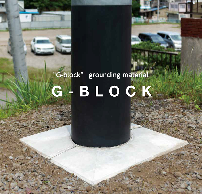 G-BLOCK