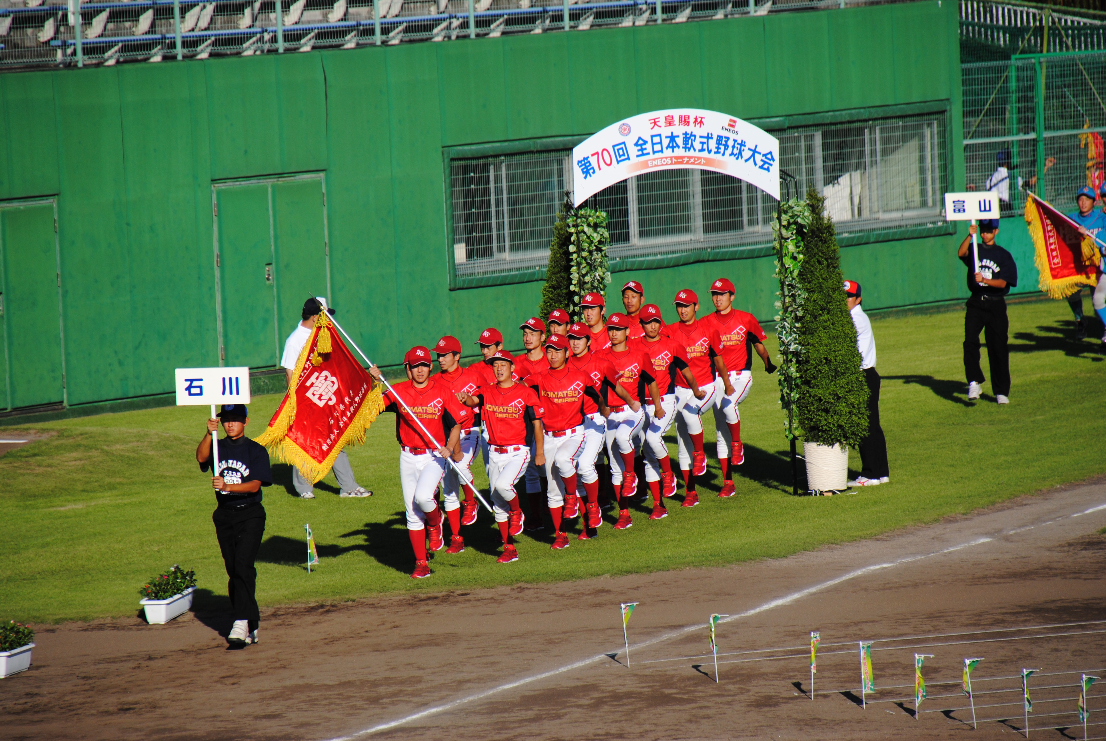 小松精練軟式野球部創部55年以来初の快挙