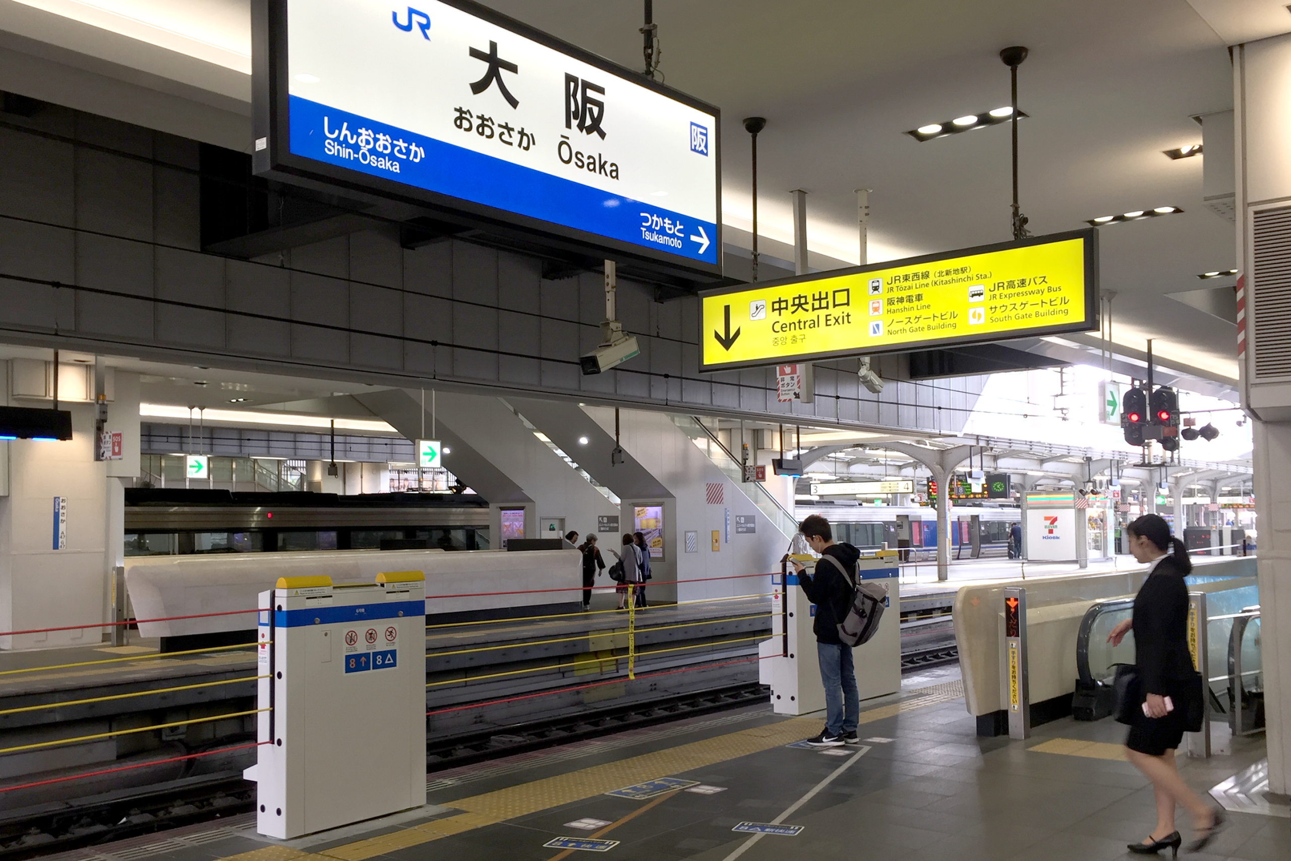 JR西日本　大阪駅