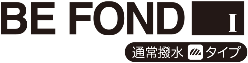 BE FOND 通常撥水タイプ