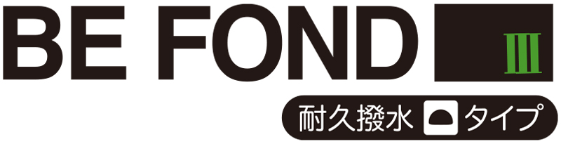 BE FOND 耐久撥水タイプ