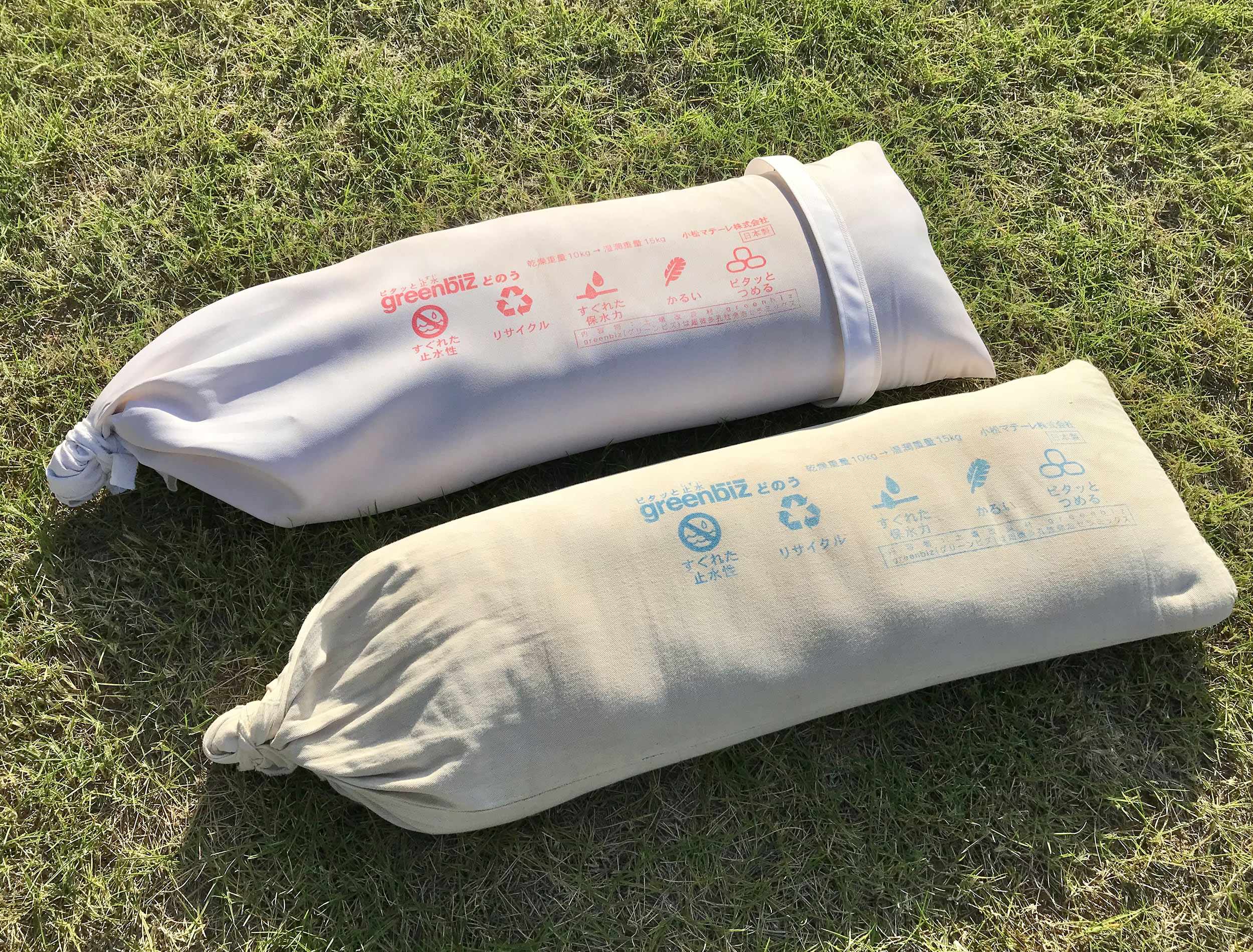 Greenbiz Sandbags