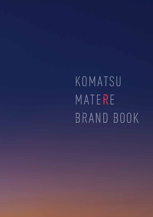 KOMATSU MATERE BRAND BOOK