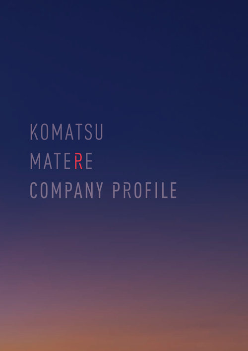 KOMATSU MATERE BRAND BOOK