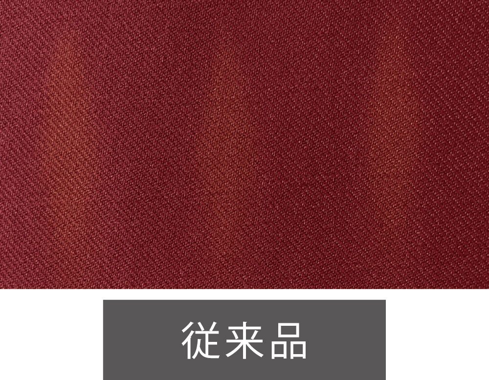 従来品